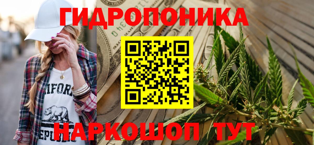 Канабис VHQ  Вход с VPN  Бошки Шишки план  Туймазы  Марихуана Ganja 